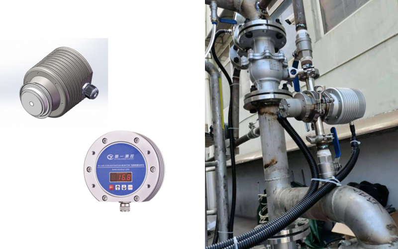 防爆在線濃度儀現(xiàn)場安裝圖 防爆在線濃度儀現(xiàn)場安裝圖