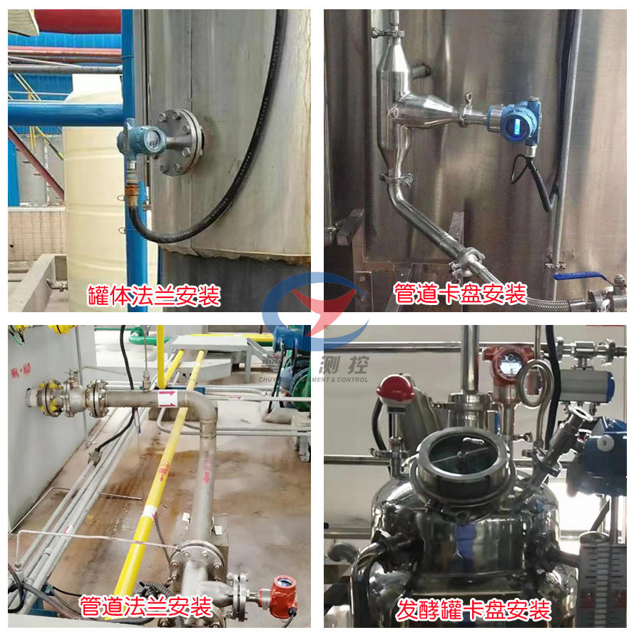 在線密度濃度計(jì)生產(chǎn)現(xiàn)場(chǎng).jpg 在線密度濃度計(jì)生產(chǎn)現(xiàn)場(chǎng).jpg