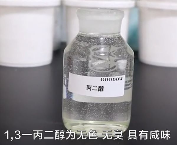 丙二醇是什么？為什么牛奶制品中要添加丙二醇呢？