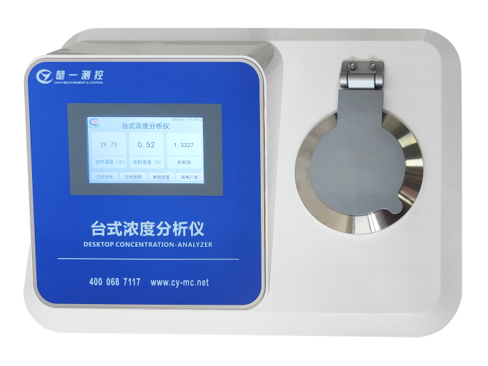 CYR-D-6000pro臺式濃度儀 臺式CYR-D-6000pro.png