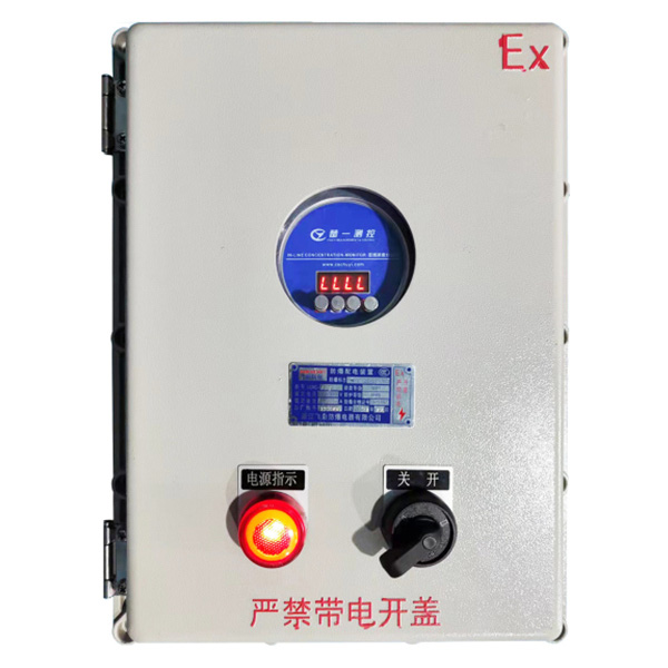 高精度切削液濃度在線測量儀控制系統(tǒng) 高精度切削液濃度在線測量儀控制系統(tǒng)