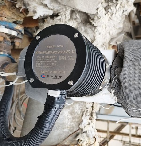 發(fā)煙硫酸在線折光儀 發(fā)煙硫酸在線折光儀