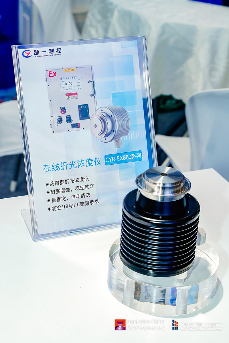 在線折光濃度儀 在線折光濃度儀