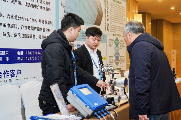 楚一測(cè)控助力農(nóng)藥行業(yè)智能制造——2025年中國(guó)農(nóng)藥產(chǎn)業(yè)智能制造交流會(huì)亮點(diǎn)回顧 楚一測(cè)控助力農(nóng)藥行業(yè)智能制造——2025年中國(guó)農(nóng)藥產(chǎn)業(yè)智能制造交流會(huì)亮點(diǎn)回顧