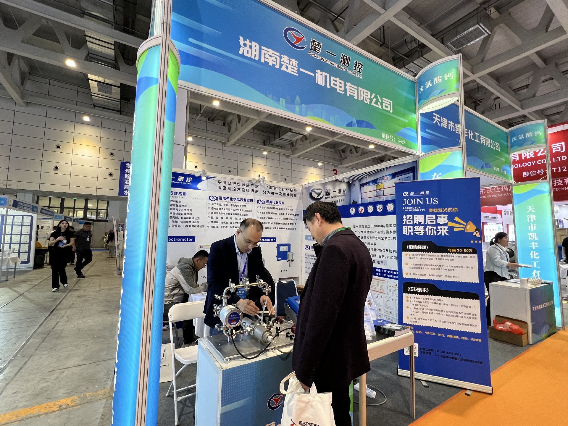 講解在線折光儀產(chǎn)品 講解在線折光儀產(chǎn)品