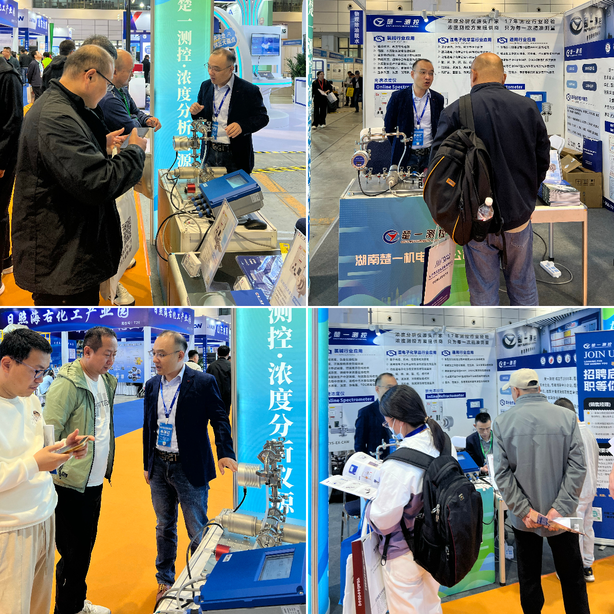 在濟(jì)南化工展為觀眾講解產(chǎn)品 在濟(jì)南化工展為觀眾講解產(chǎn)品