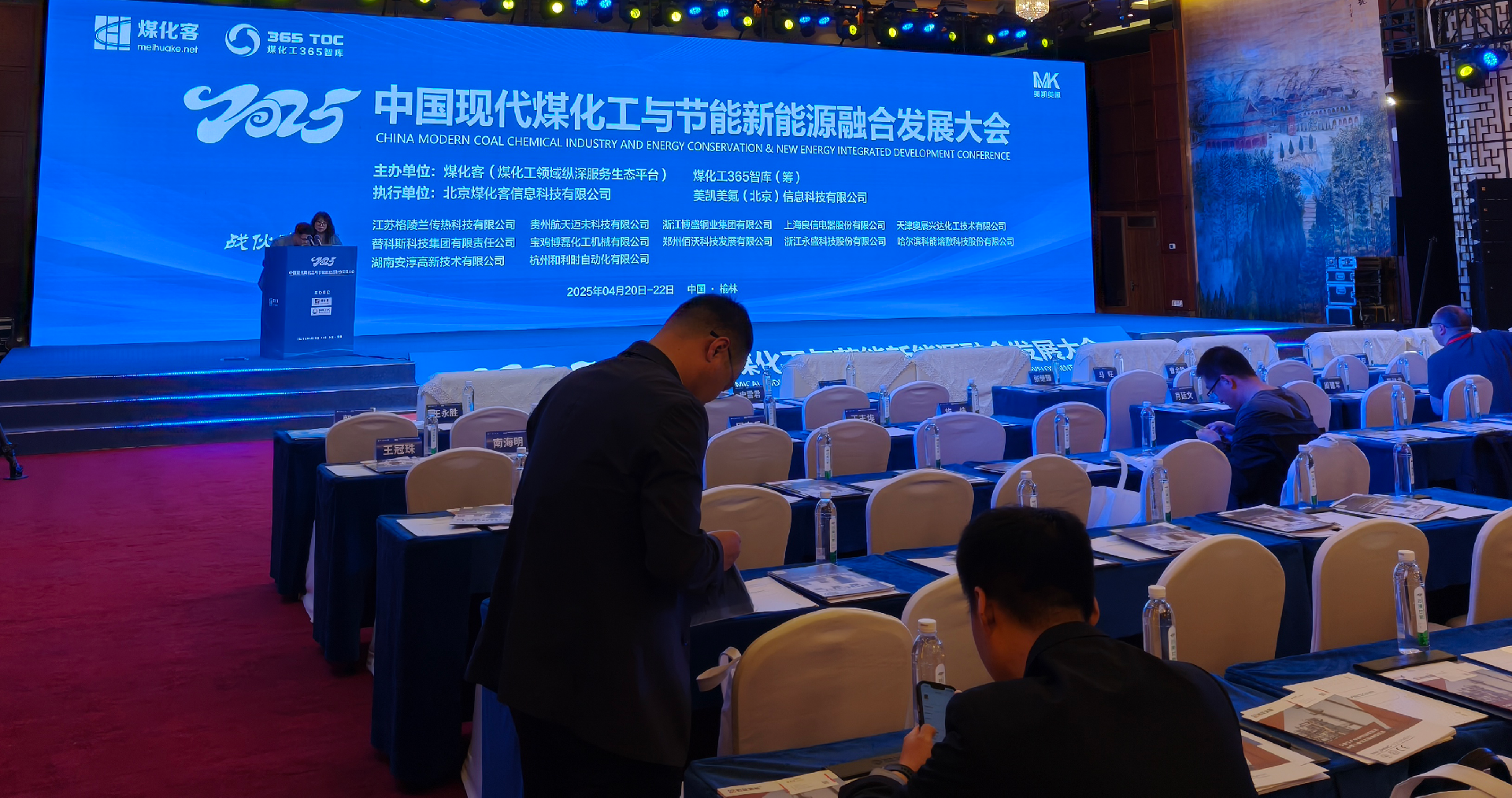 1745549238103419.png 244444.png