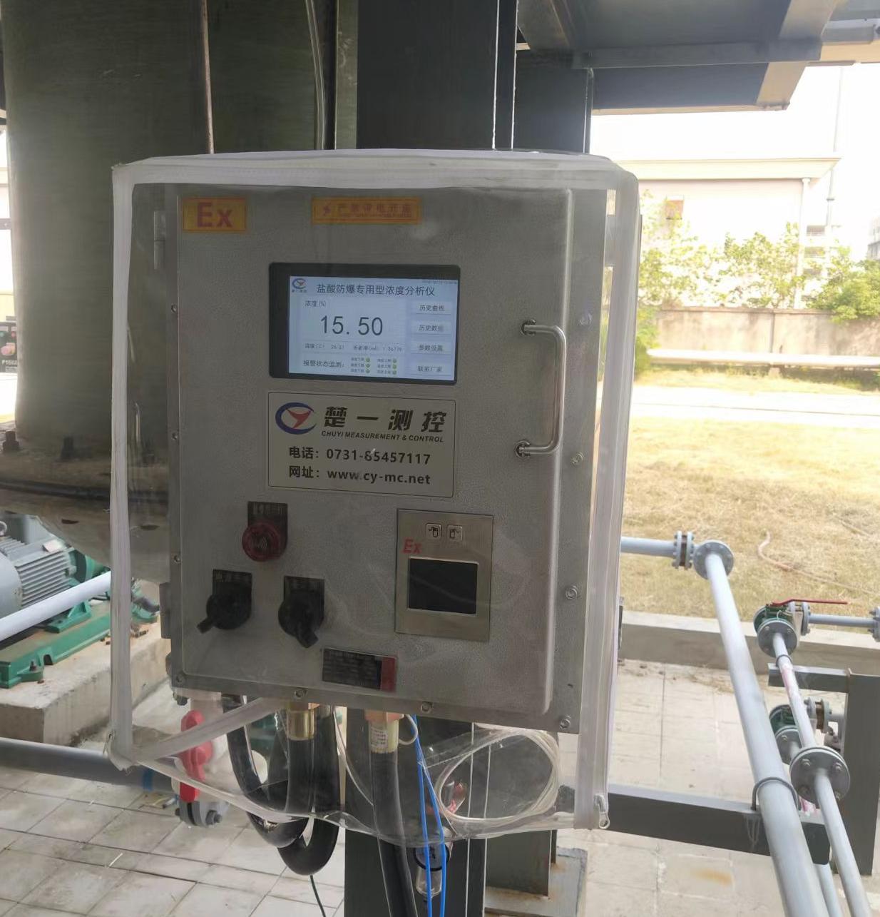 高精度鹽酸防爆濃度分析儀實(shí)際應(yīng)用場景 高精度鹽酸防爆濃度分析儀實(shí)際應(yīng)用場景