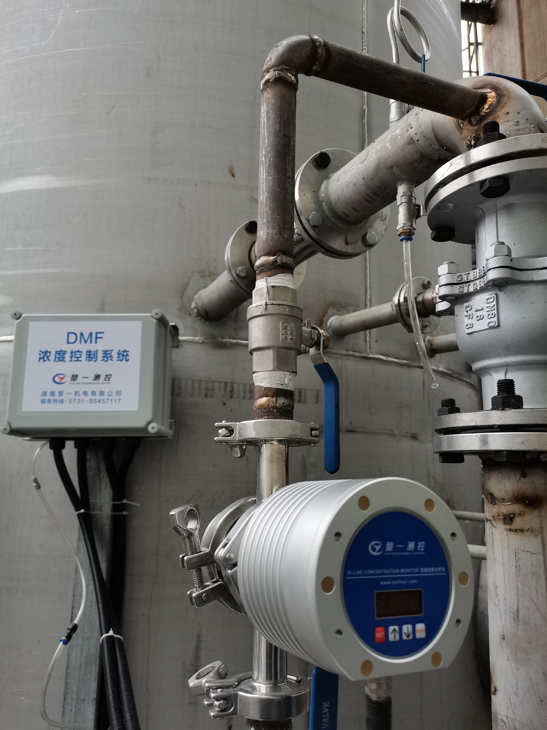 DMF在線(xiàn)折光儀在皮革行業(yè)的實(shí)際應(yīng)用 DMF在線(xiàn)折光儀在皮革行業(yè)的實(shí)際應(yīng)用