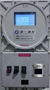 ExdIICT4防爆多功能主機實拍圖