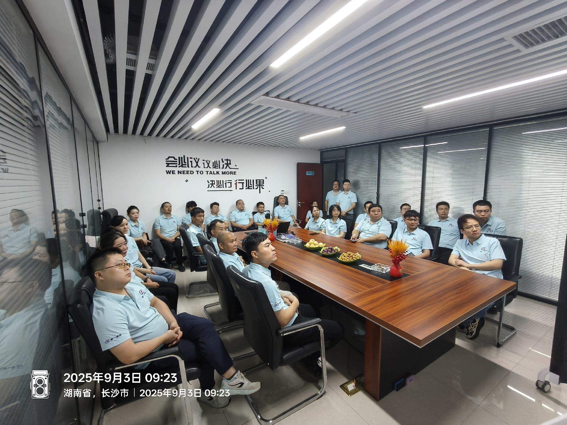 楚一測控員工代表觀看九三閱兵儀式 楚一測控員工代表觀看九三閱兵儀式