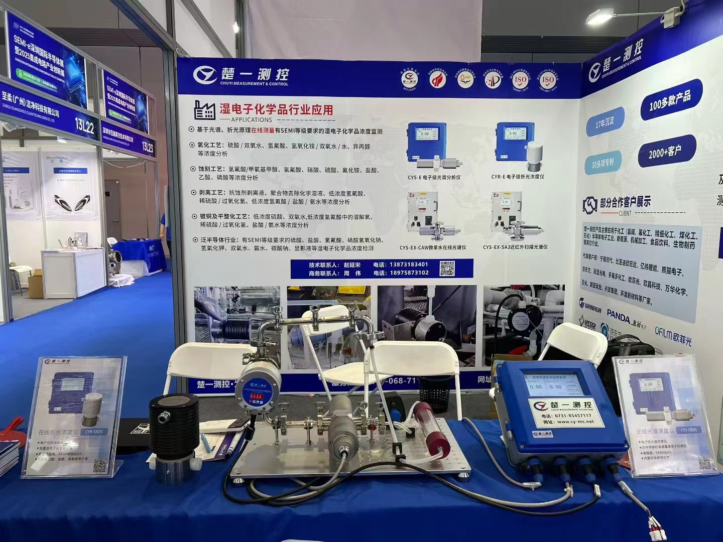 適用于濕電子化學(xué)品行業(yè)的在線折光濃度儀和在線光譜儀系列產(chǎn)品 適用于濕電子化學(xué)品行業(yè)的在線折光濃度儀和在線光譜儀系列產(chǎn)品